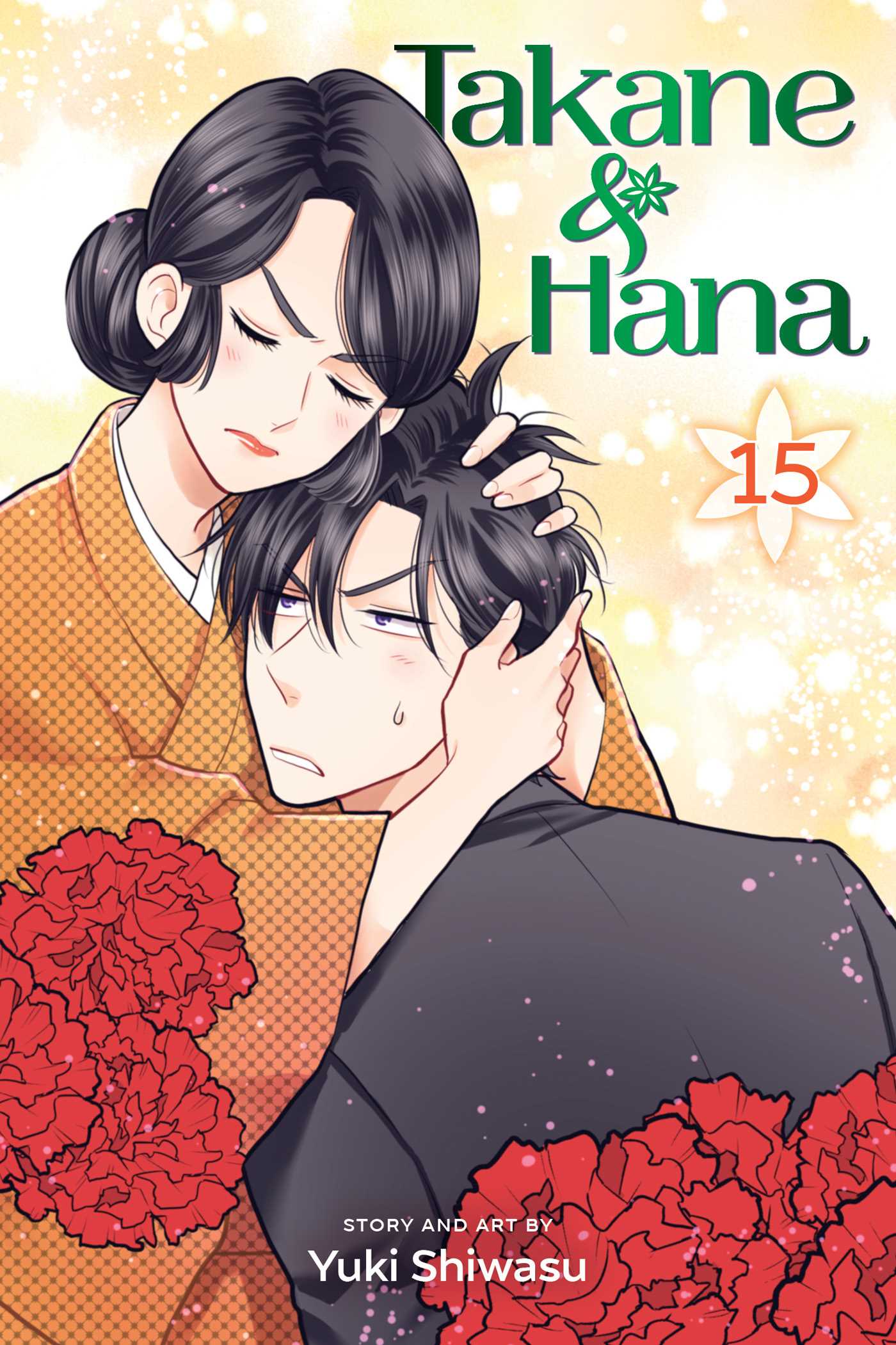 Book cover of Takane & Hana, Vol. 15 by Yuki Shiwasu