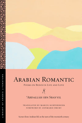 Book cover of Arabian Romantic: Poems on Bedouin Life and Love by ʿabdallah Ibn Sbayyil, Annmarie Drury (Foreword), Marcel Kurpershoek (Trans.)