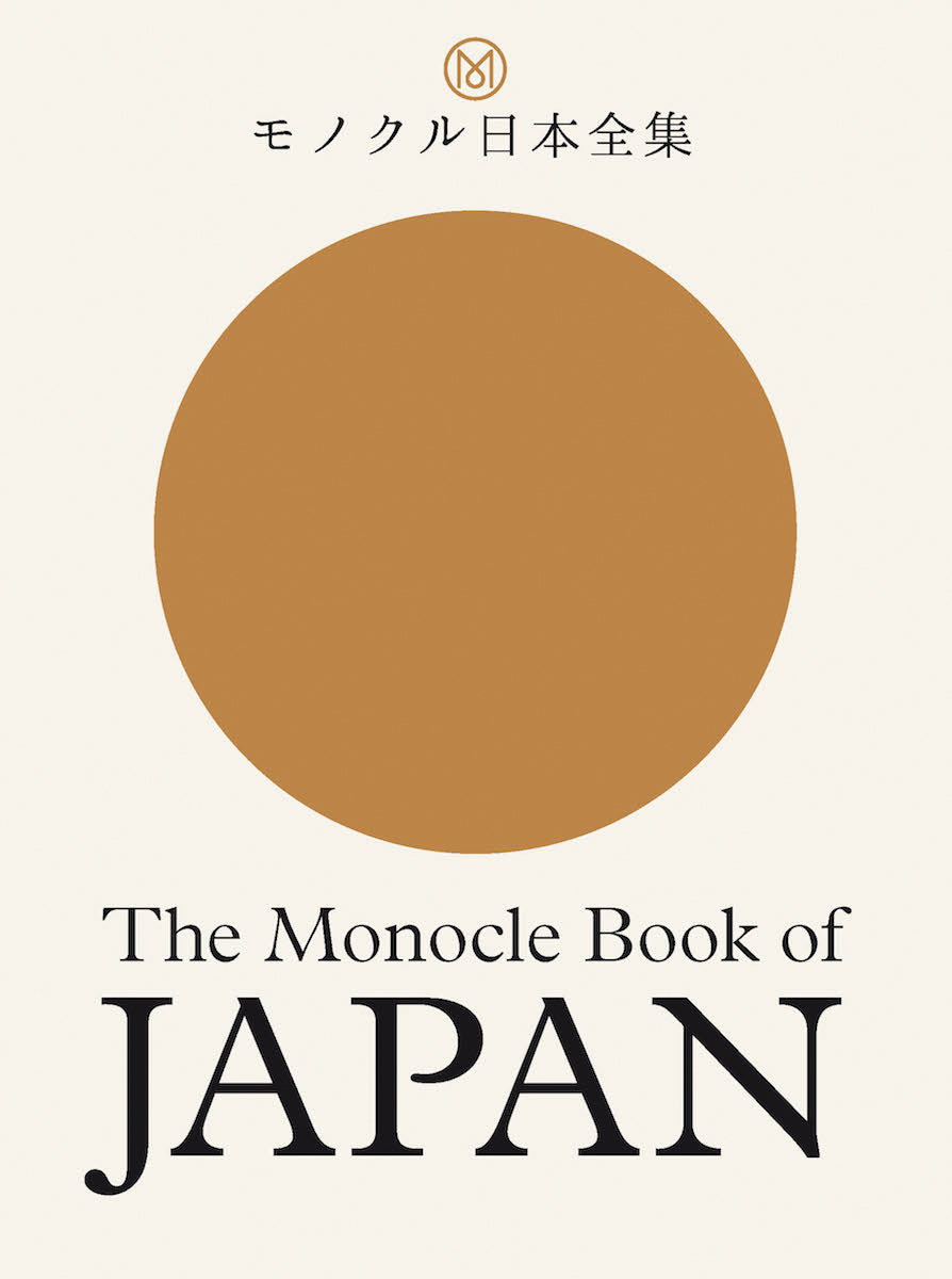 Book cover of The Monocle Book of Japan by Monocle, Tyler Brule, Andrew Tuck, Fiona Wilson, Joe Pickard