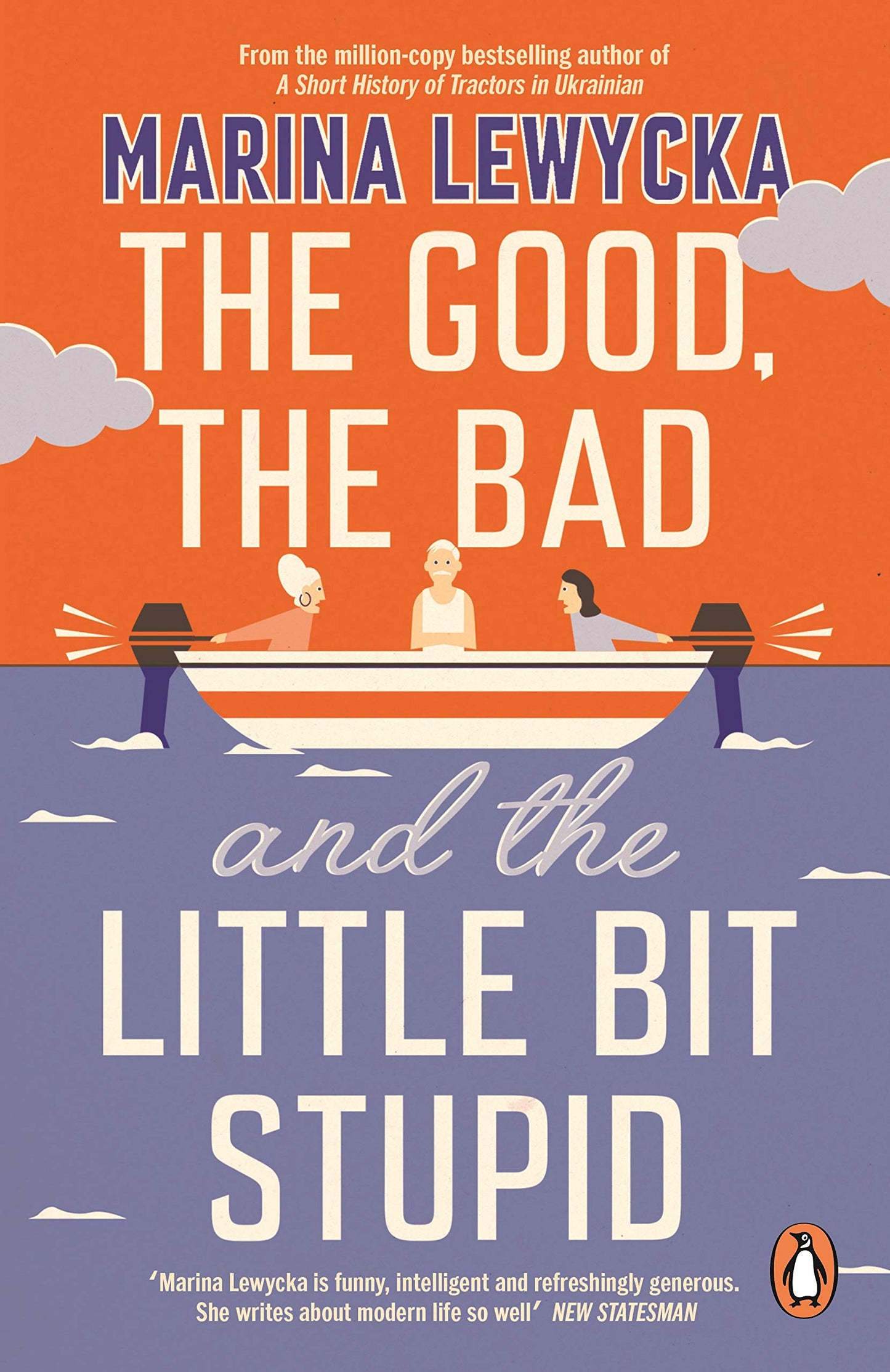 Book cover of The Good, The Bad And The Little Bit Stupid by LEWYCKA MARINA