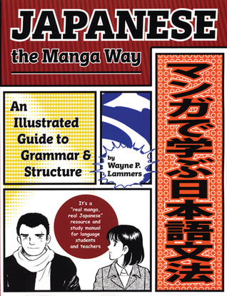 Book cover of Japanese The Manga Way: An Illustrated Guide To Grammar And Structure by Wayne P. Lammers