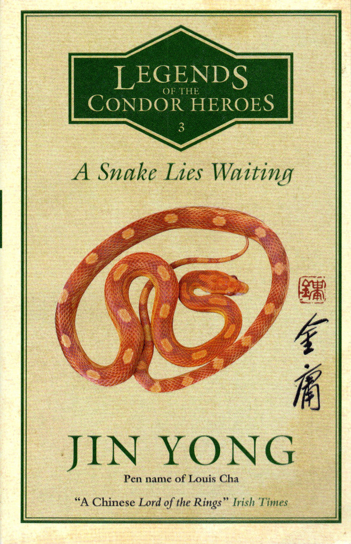 Book cover of A Snake Lies Waiting by Jin Yong, Anna Holmwood (Trans.), Gigi Chang (Trans.)