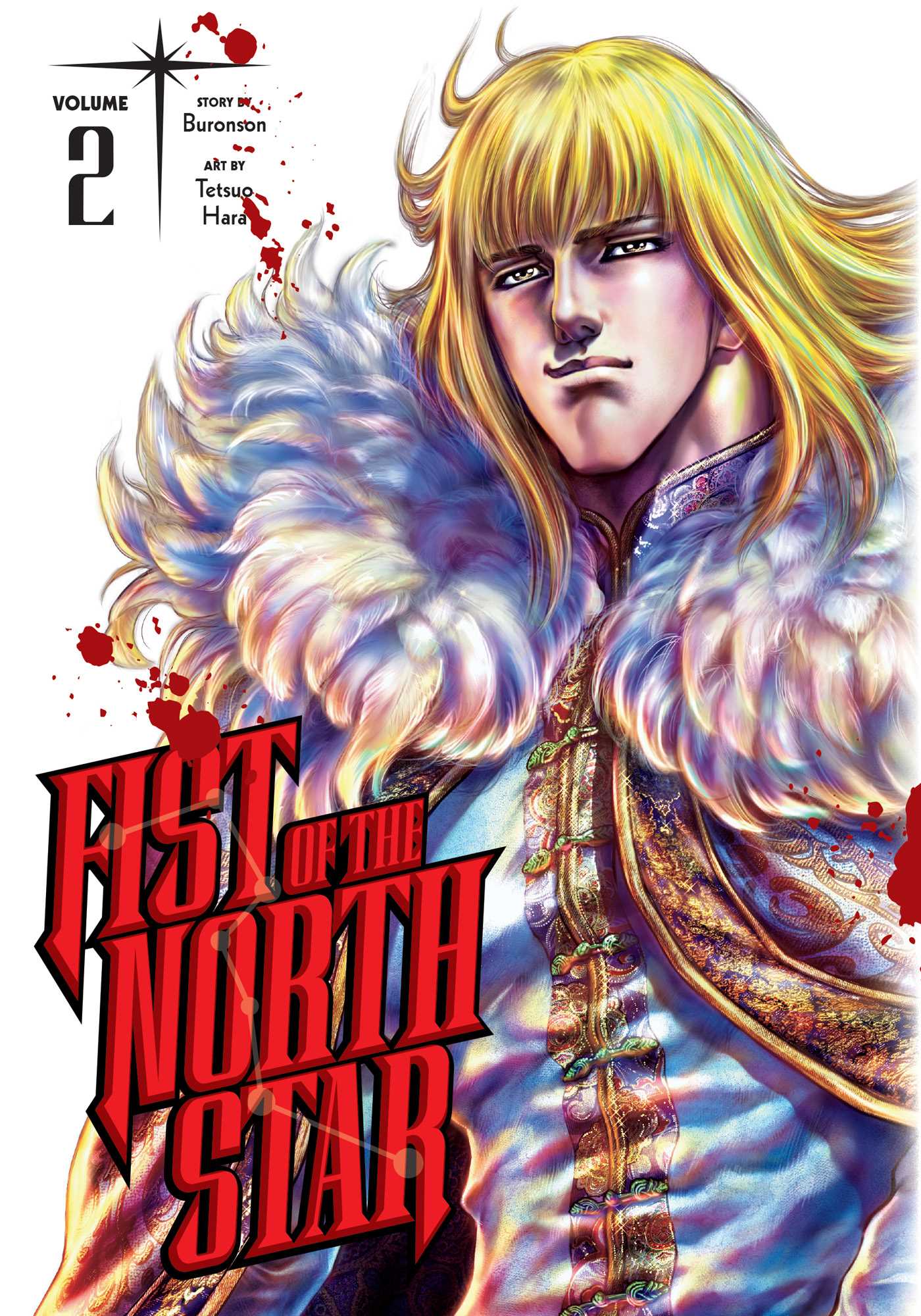 Book cover of Fist Of The North Star, Vol. 2 by Buronson (Writer), Tetsuo Hara (Illus.)