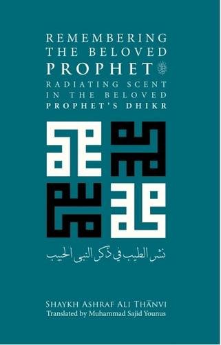 Book cover of Remembering The Beloved Prophet ﷺ : Radiating Scent In The Beloved Prophet's Dhikr by Shaykh Ashraf Ali Thanavi, Muhammad Sajid Younus (Trans.)
