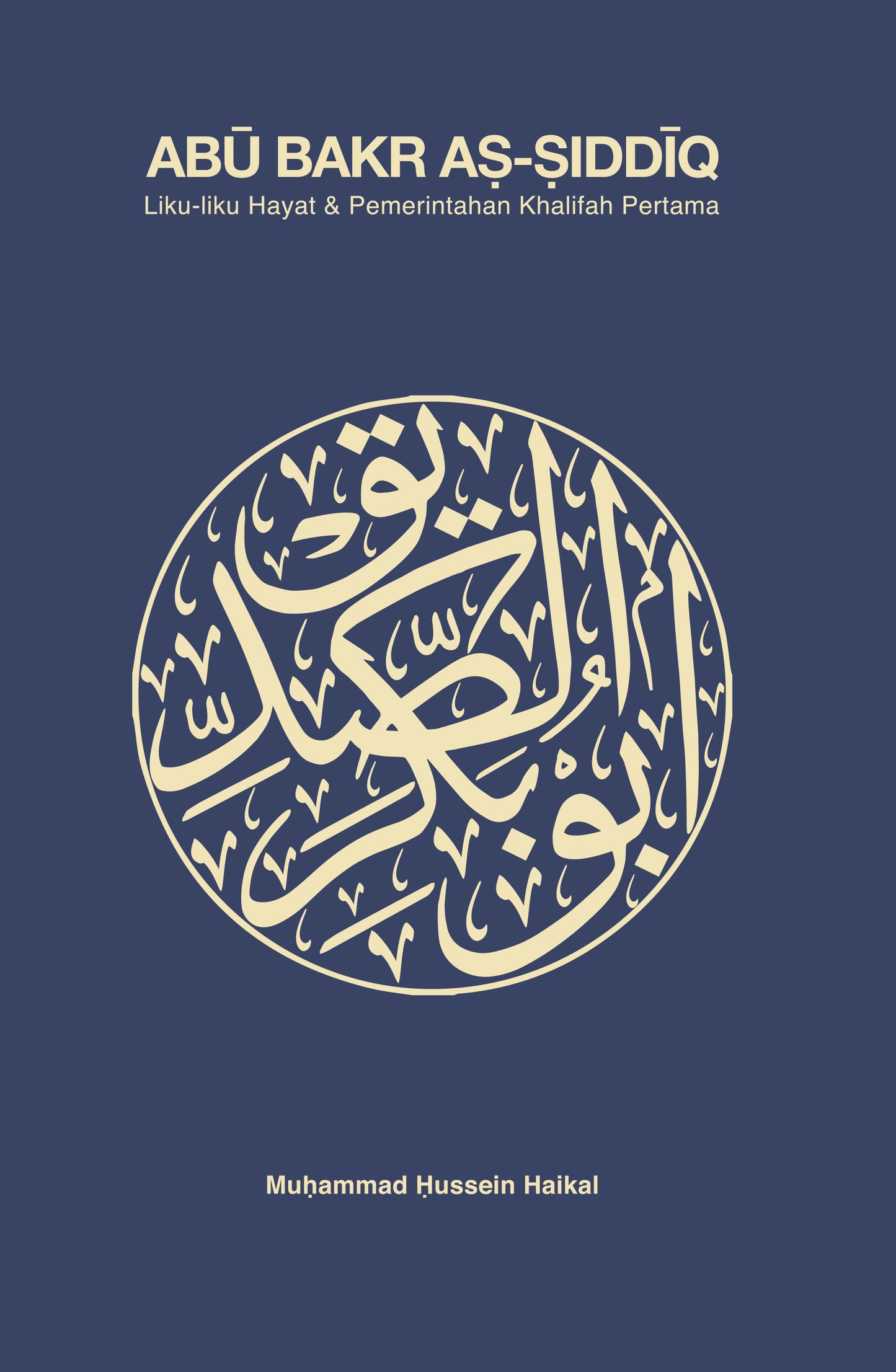 Book cover of Abu Bakr As-Siddiq: Liku-Liku Hayat & Pemerintahan Khalifah Pertama by Mohammed Hussein Haikal محمد حسين هيكل, Farhan Affandi (translator), Akmal Khuzairy Abd Rahman (translator)