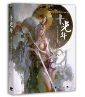 Book cover of Ten Light Years: Yellow Lightsaber Digital Art Paintings by HUANG GUANG JIAN