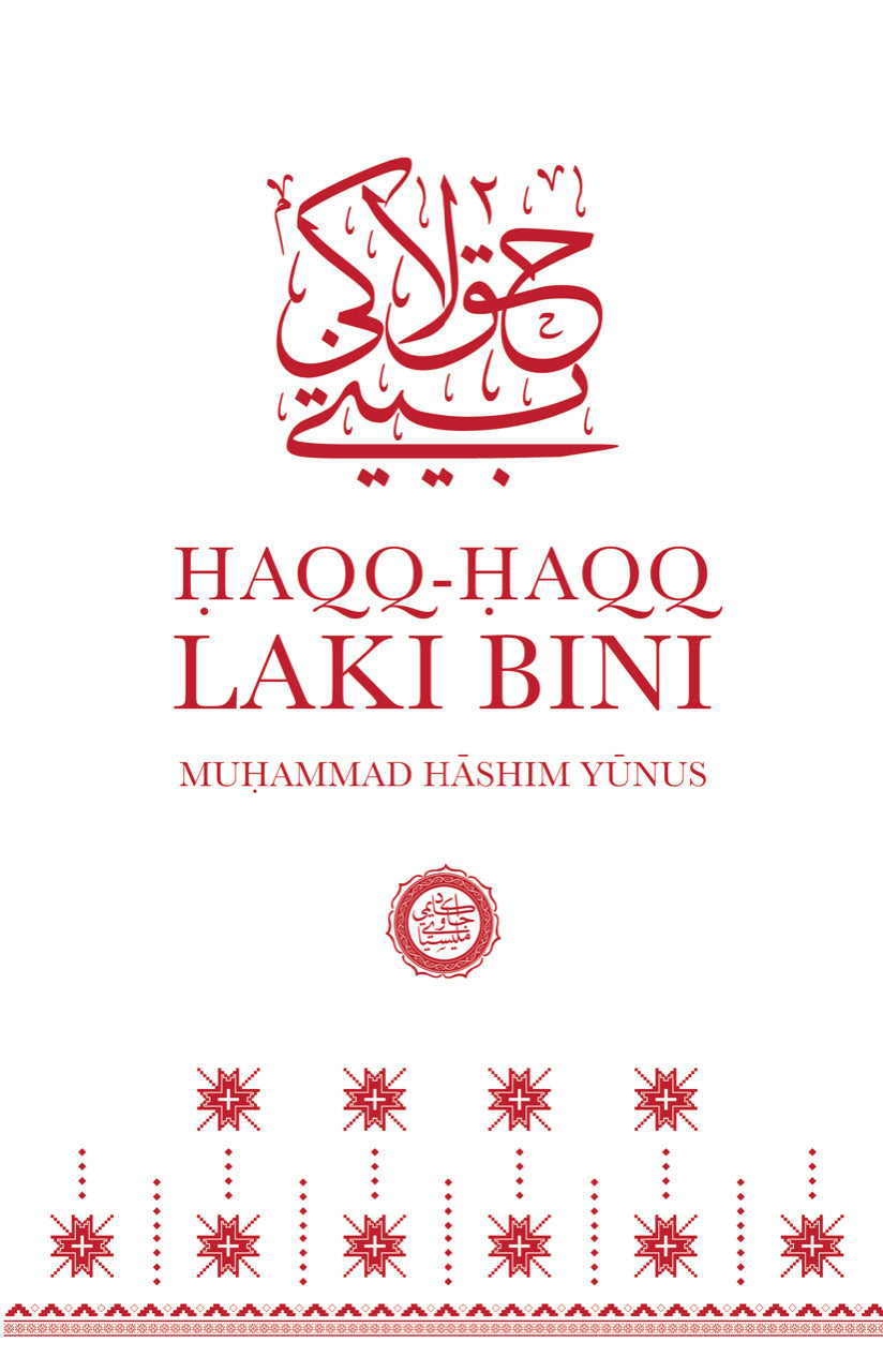 Book cover of Haqq-Haqq Laki Bini by Muhammad Hashim Yunus