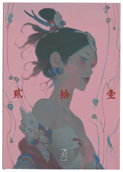 Book cover of Zeen Chin - 21 Artbook by Zeen Chin (Illus.)