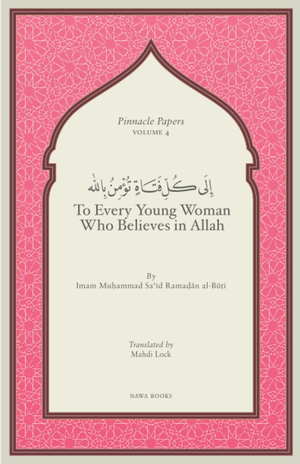 Book cover of To Every Young Woman Who Believes In Allah by Imam Muhammad Said Ramadan al-Buti, Mahdi Lock (Trans.)
