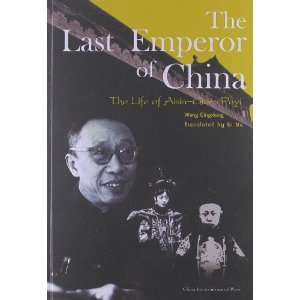 Book cover of The Last Emperor Of China by Wang Qingxiang