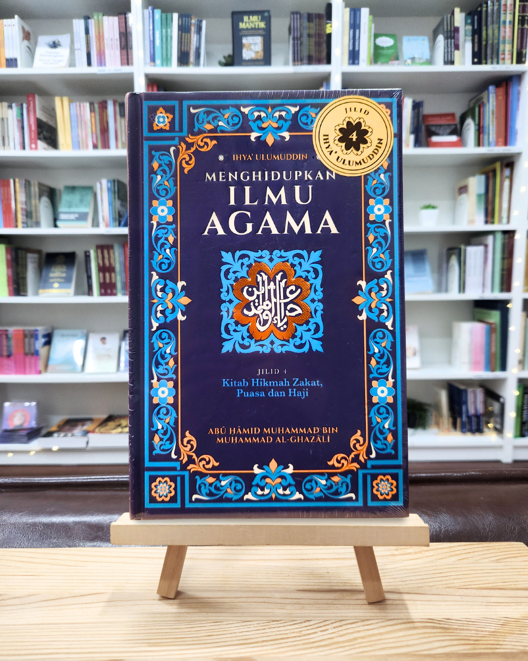 Book cover of Menghidupkan Ilmu Agama by Abū Ḥāmid Muhammad bin Muhammad al-Ghazālī