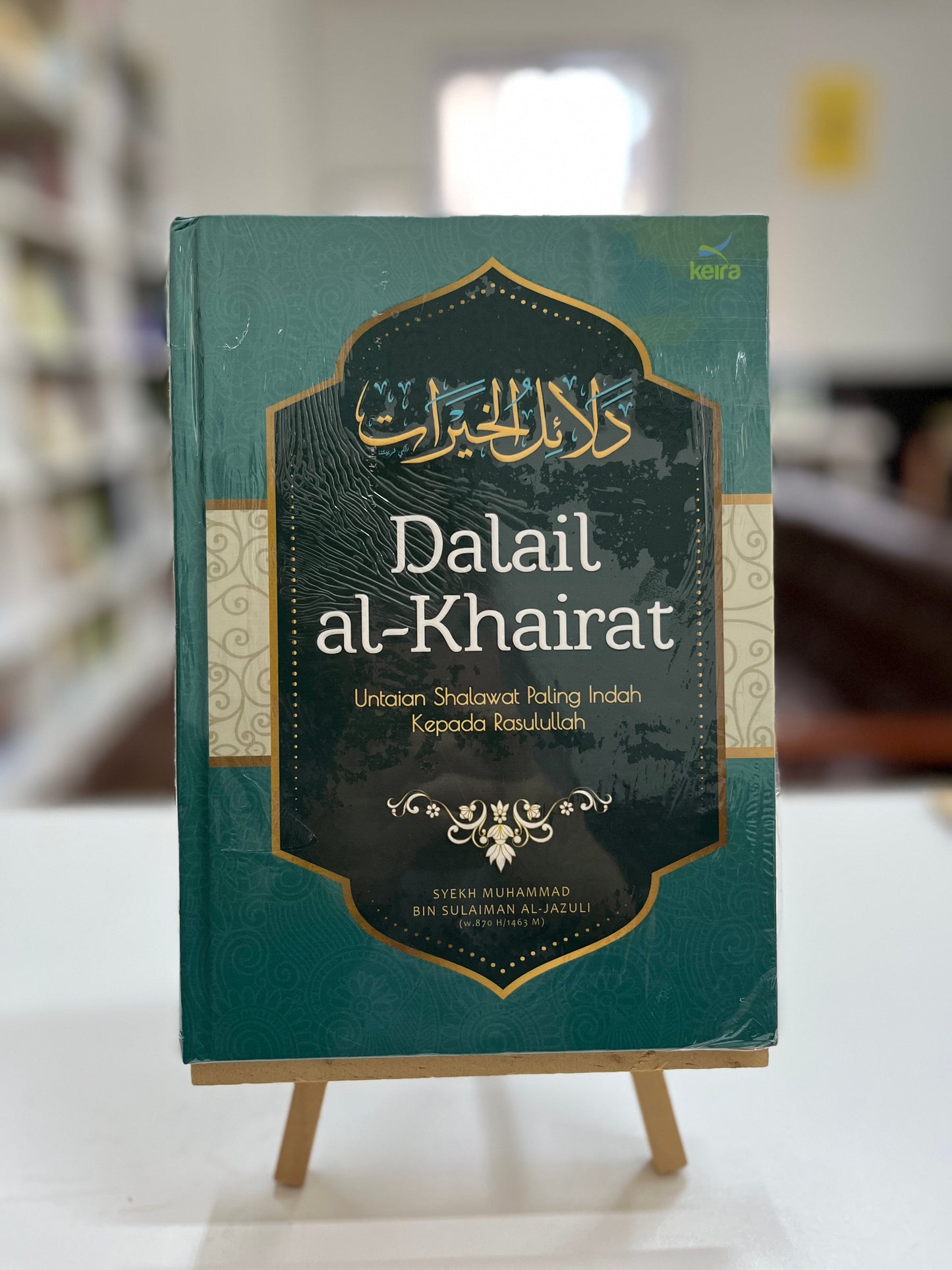 Book cover of Dalail Al-Khairat