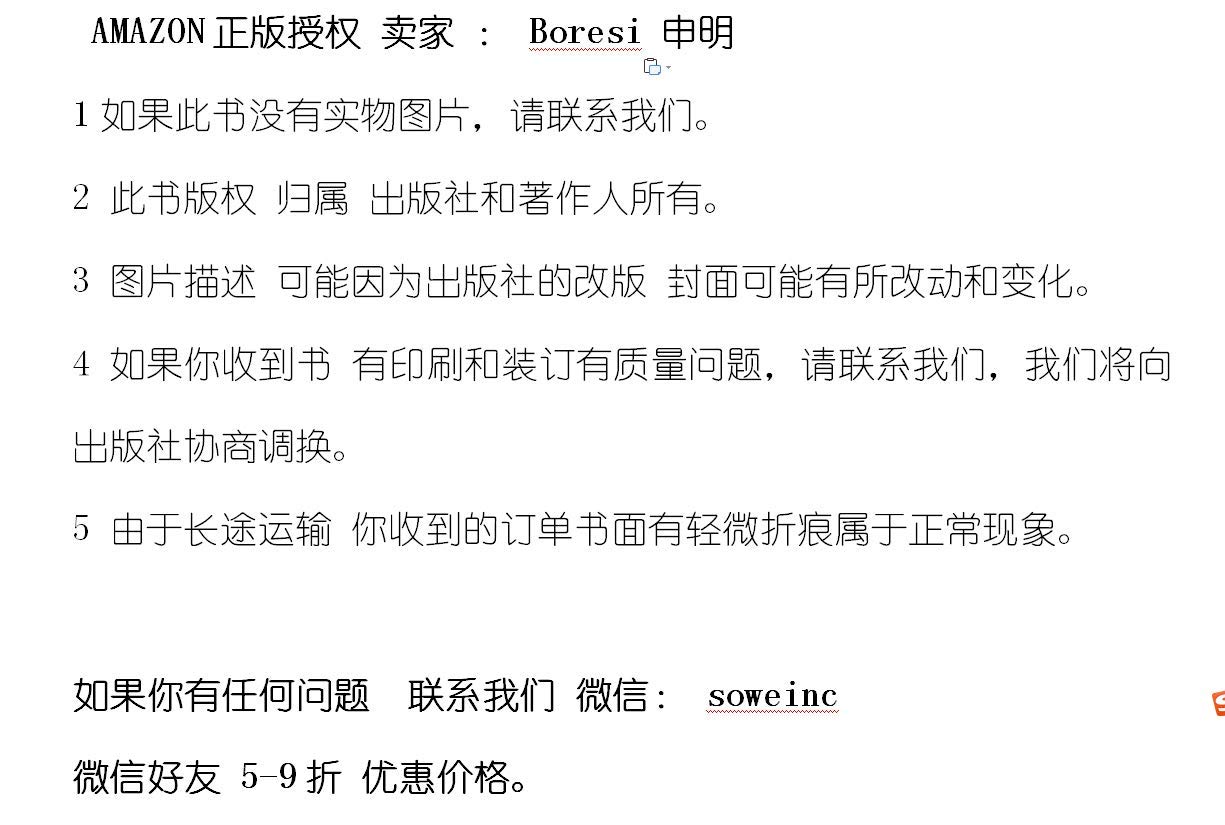 Book cover of 让心属于你自己/息羽听雪系列 by 雪漠