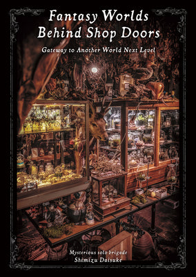 Book cover of Fantasy Worlds Behind Shop Doors: Gateway To Another World Next Level by Daisuke Shimizu (photographer)