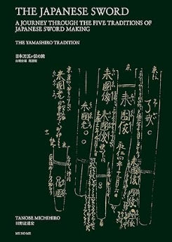 Book cover of A Journey Through The Five Traditions Of Japanese Swords: Yamashiroden