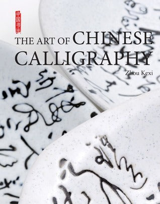 Book cover of Art Of Chinese Calligraphy by Zhou Kexi, Yawtsong Lee (Trans.), Lee Yawtsong