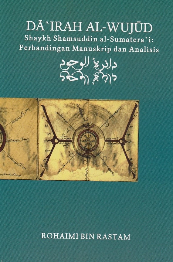 Book cover of Da'irah Al-Wujud Shaykh Shamsuddin Al-Sumatera'i: Perbandingan Manuskrip Dan Analisis by Rohaimi Rastam