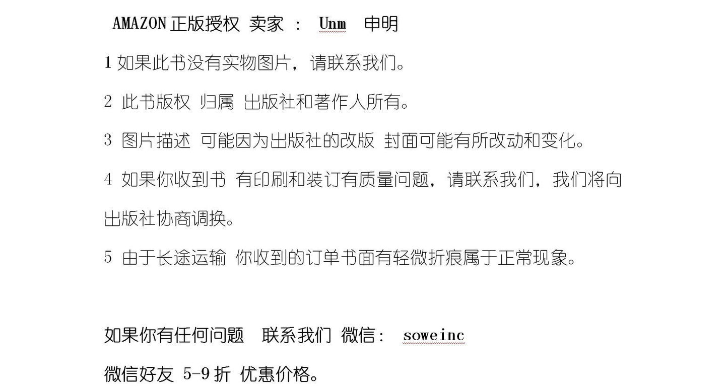 Book cover of 淘气包马小跳 by 杨红樱,果麦文化 出品