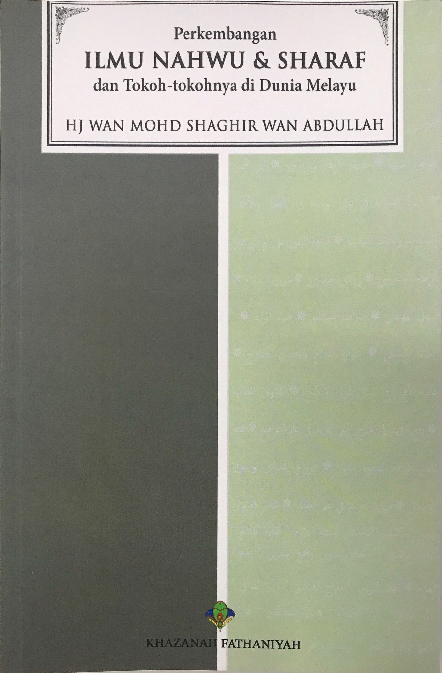Book cover of Perkembangan Ilmu Nahwu dan Sharaf Tokoh-Tokohnya Di Asia Tenggara by Syeikh Ahmad Al-Fathani