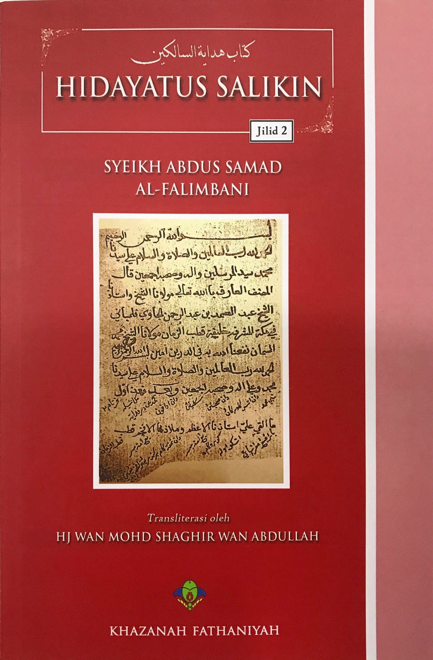 Book cover of Hidayatus Salikin Syeikh Abdus Shamad Al-Falimbani by Syeikh Abdus Samad al-Falimbani