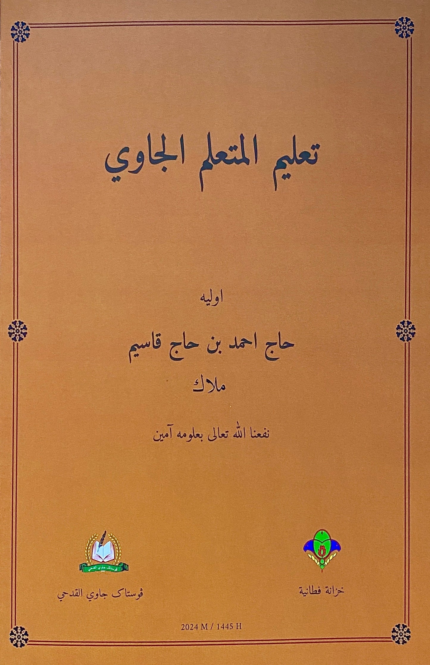 Book cover of Ta’lim Al-Muta’allim Al-Jawi by Haji Ahmad bin Haji Qasim alMalakwi