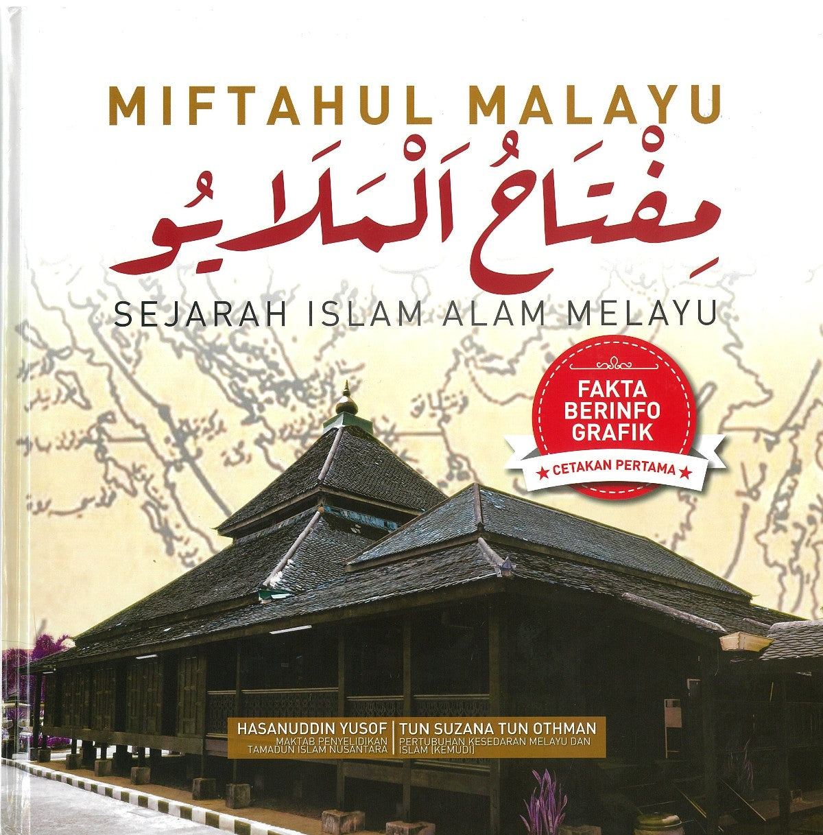 Book cover of Miftahul Malayu: Sejarah Islam Alam Melayu by Hasanuddin Yusof, Tn Suzana Tun Othman