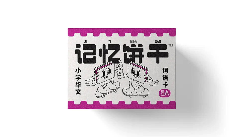 Book cover of 记忆饼干 Flashcards