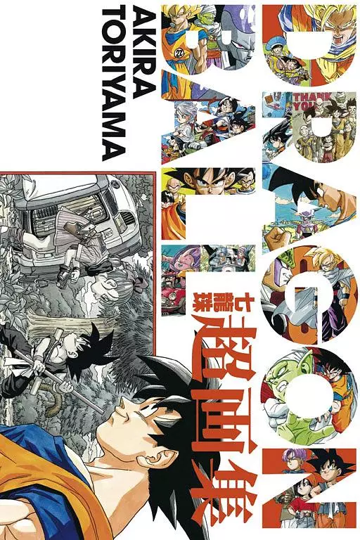 Dragon Ball 七龙珠超画集全by 鸟山明(9789864860395) – Bookshop.sg