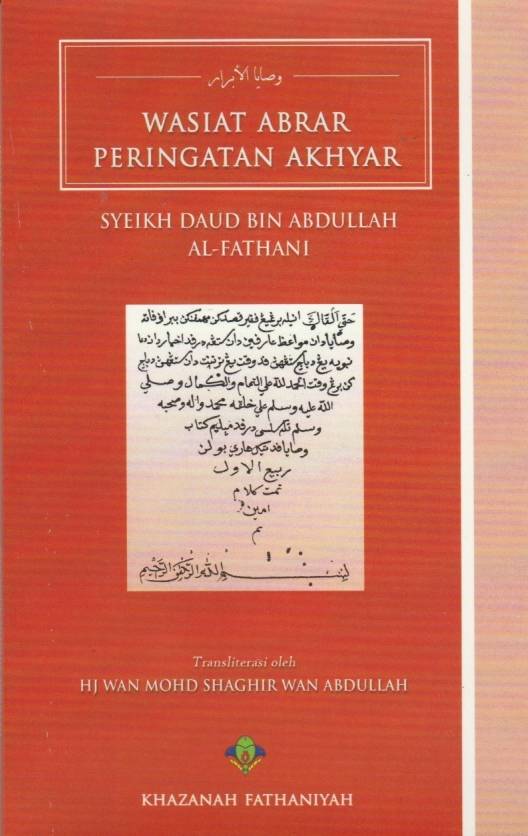 Book cover of Wasiat Abrar Peringatan Akhyar by Syeikh Daud bin Abdullah al-Fathani, HJ WAN MOHD SHAGHIR WAN ABDULLAH (Trans.)