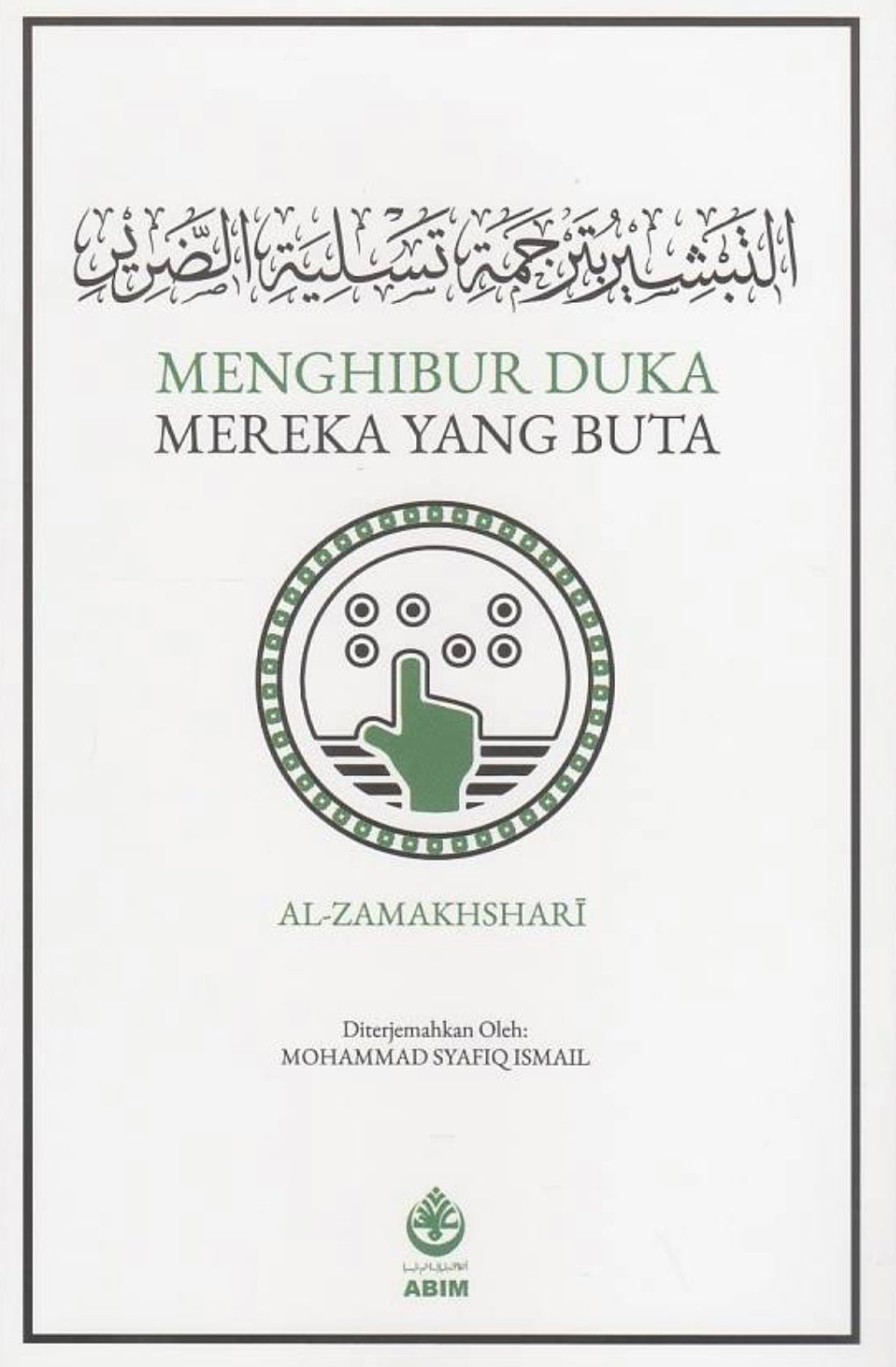 Book cover of Menghibur Duka Mereka Yang Buta by al-Zamakhshari, Mohammad Syafiq Ismail (Trans.)