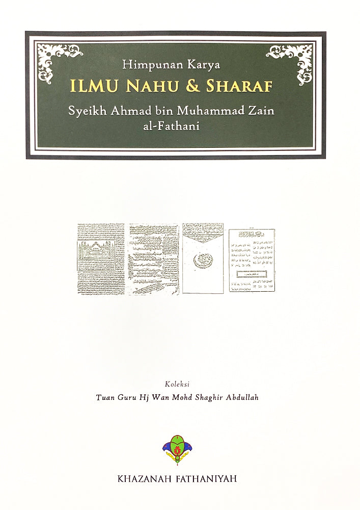 Book cover of Himpunan Karya Ilmu Nahu Dan Sharaf by Syeikh Ahmad Al-Fathani