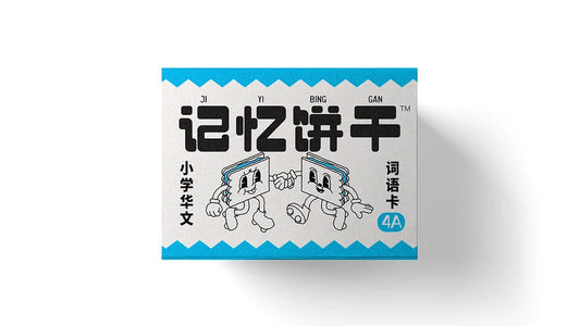 Book cover of 4A 记忆饼干 Flashcards