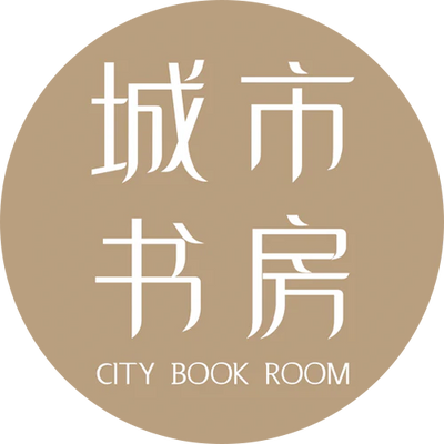 City Book Room | 城市书房 logo