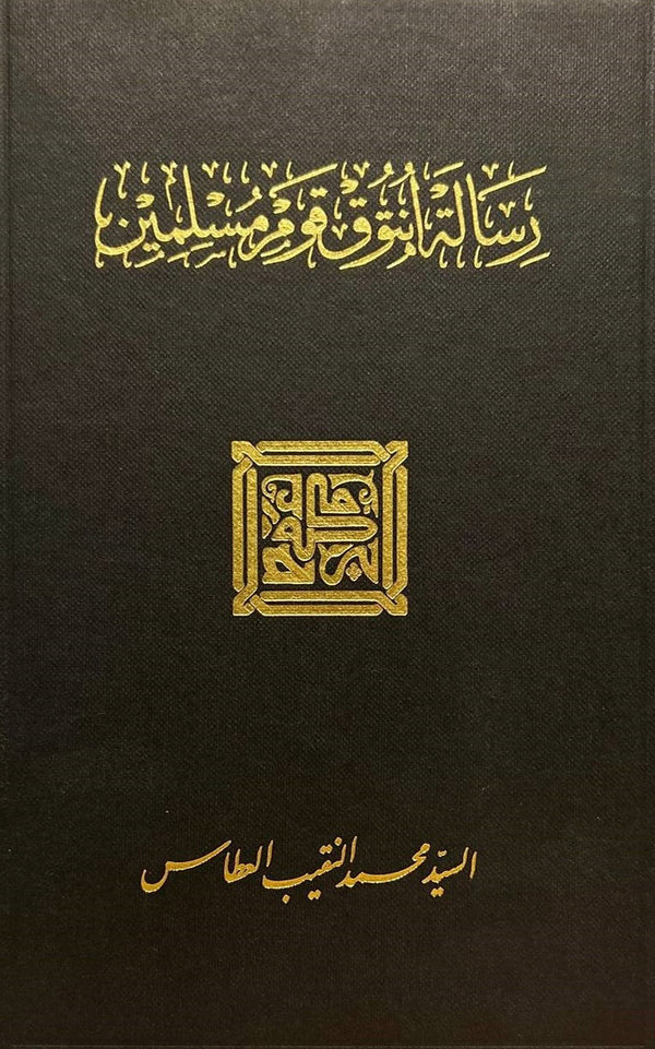 Book cover of Risalah Untuk Kaum Muslimin by Prof Syed Naquib al-Attas