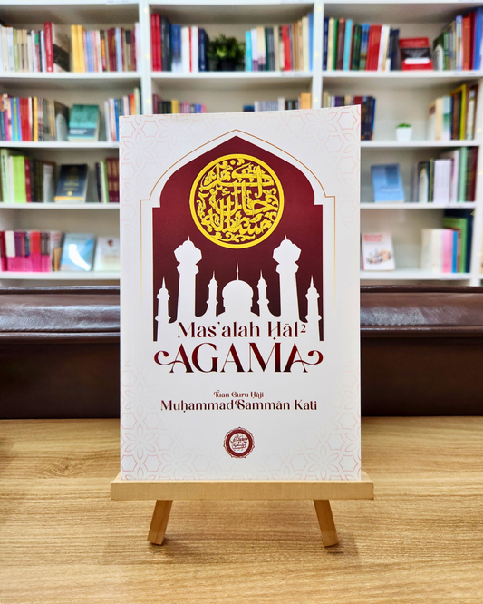 Book cover of Masalah Hal-Hal Agama by Muhammad Samman Kati