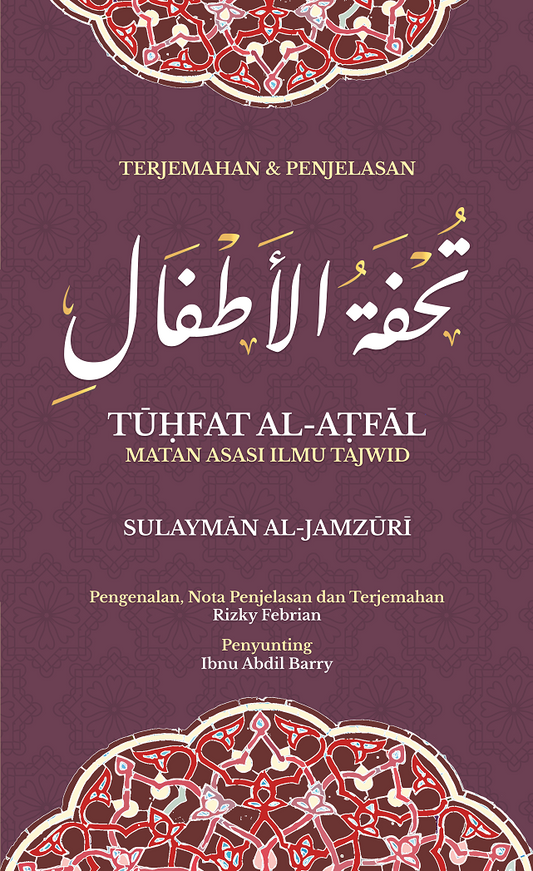 Book cover of Tuhfat Al-Atfal: Matan Asasi Ilmu Tajwid by Sulaymān al-Jamzūrī, Rizky Febrian (Trans.)