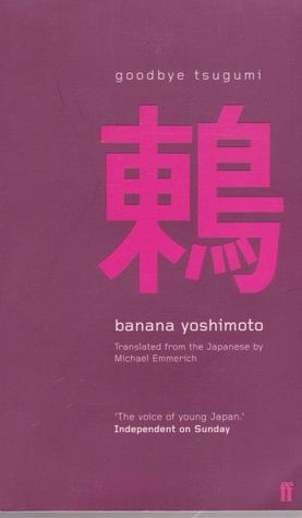 Book cover of Goodbye Tsugumi by Banana Yoshimoto