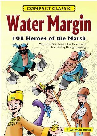Book cover of Water Margin: 108 Heroes of the Marsh by Huang Qingrong (Adapter, Illustrator), Wong Huey Khey (Trans.), Shi Nai'an