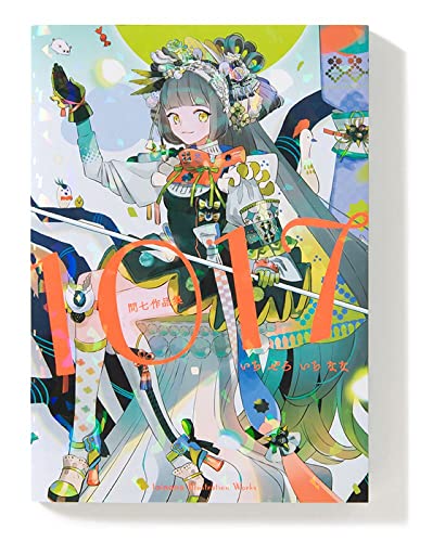 Book cover of 1017: Toinana Artworks by Toinana Artworks: 1017