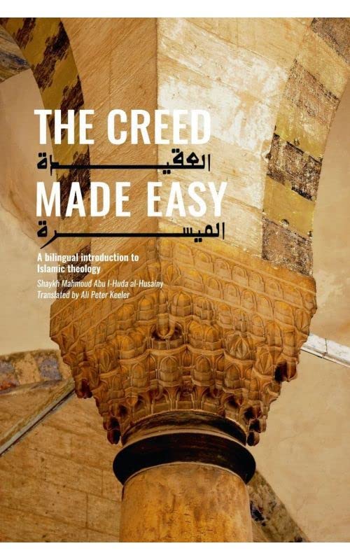 Book cover of The Creed Made Easy Al-'Aqida Al-Muyassira A Bilingual Introduction To Islamic Theology Arabic - English by By Shaykh Mahmoud Abu l-Huda al-Husainy Translator: Ali Peter Keeler