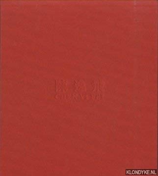 Book cover of Chen Yi Fei by Liu Zhi Designer