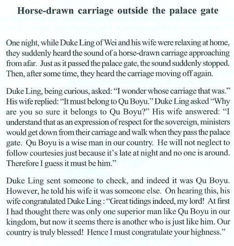 Book cover of Inspiration From The Doctrine Of The Mean by Confucius