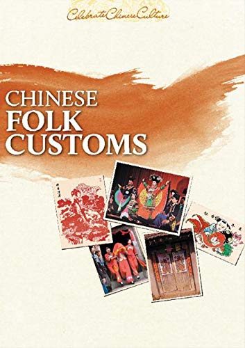 Book cover of Chinese Folk Customs by unknown author