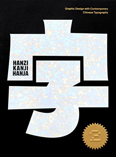 Book cover of Hanzi Kanji Hanja 2: Graphic Design With Contemporary Chinese Typography by Victionary