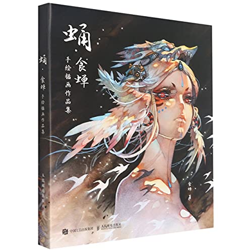 Book cover of Hand-Drawn Illustrations by Shi Chan by Shi Chan