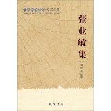 Book cover of Friends by Hit