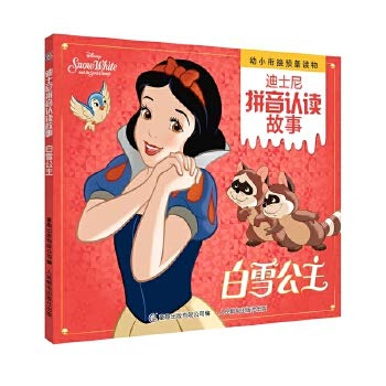 Book cover of 迪士尼拼音认读故事 白雪公主 by unknown author