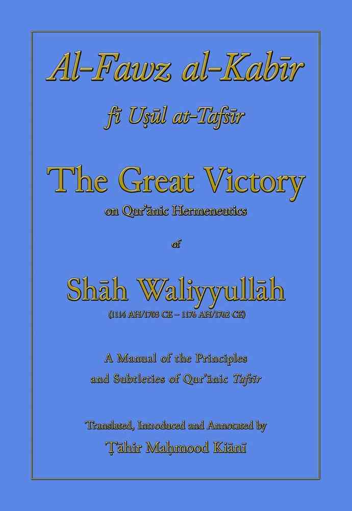 Book cover of Al-Fawz Al-Kabir Fi Usul At-Tafsir: The Great Victory of Qur'anic Hermeneutics by Shāh Walī Allāh ad-Dihla, Tahir Mahmood Kiani (Trans.), Abdassamad Clarke (Ed.)