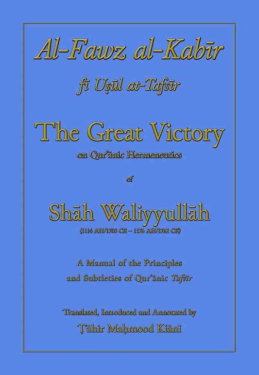 Book cover of Al-Fawz Al-Kabir Fi Usul At-Tafsir: The Great Victory of Qur'anic Hermeneutics by Shāh Walī Allāh ad-Dihla, Tahir Mahmood Kiani (Trans.), Abdassamad Clarke (Ed.)