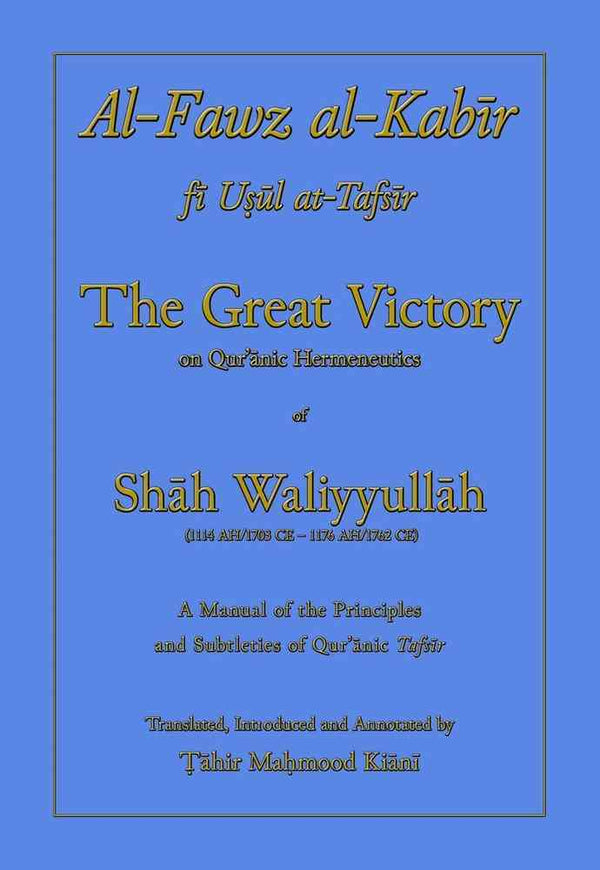 Book cover of Al-Fawz Al-Kabir Fi Usul At-Tafsir: The Great Victory of Qur'anic Hermeneutics by Shāh Walī Allāh ad-Dihla, Tahir Mahmood Kiani (Trans.), Abdassamad Clarke (Ed.)